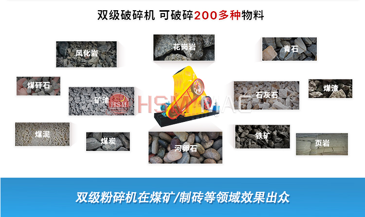 移動制砂機