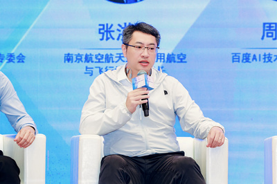 數智化跨界賦能，重塑工業創新場景——2025全球工業互聯網大會圓桌會議側記